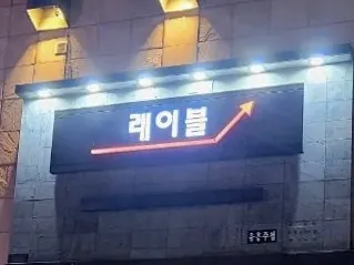 강남 비기닝 제공 사진