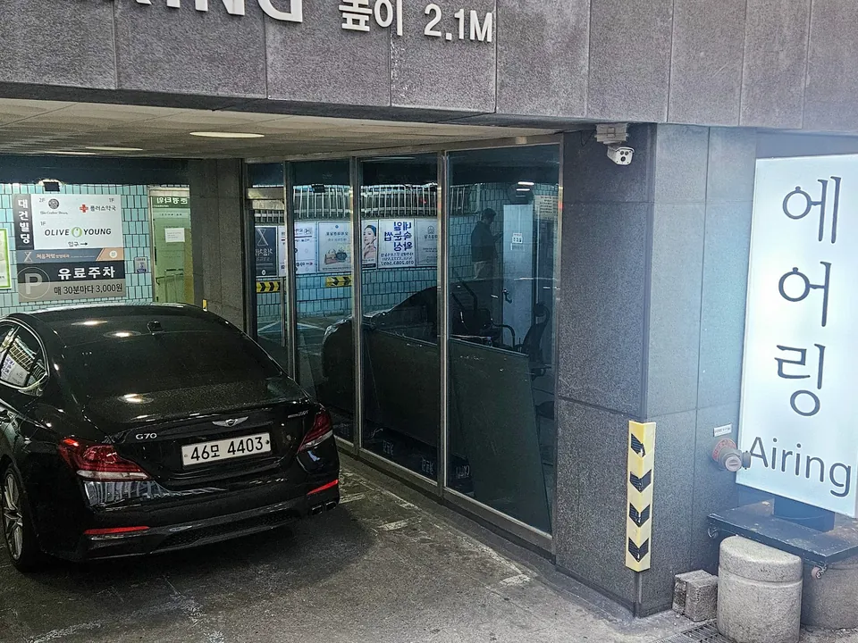 강남 블렌딩 제공 사진 6