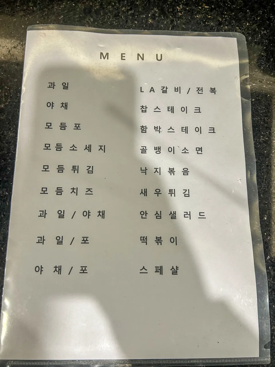 강남 블렌딩 제공 사진 17
