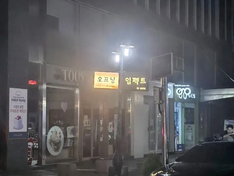 강남 임팩트 제공 사진 2