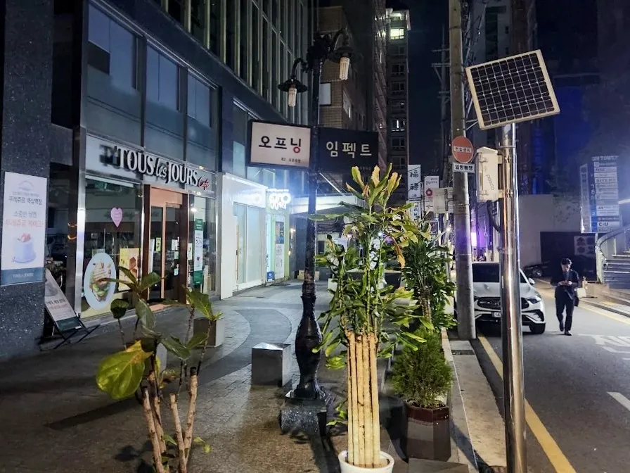 강남 임팩트 제공 사진 5