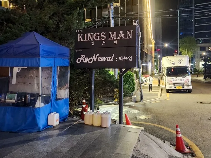 강남 피카소 제공 사진 5