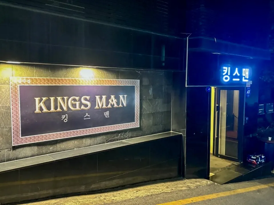 강남 피카소 제공 사진 9