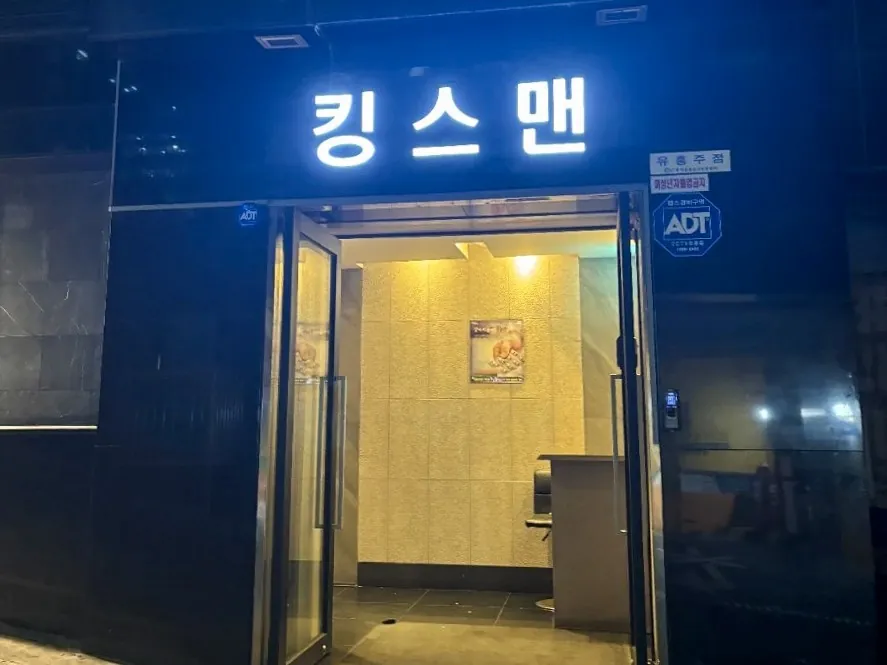 강남 피카소 제공 사진 10