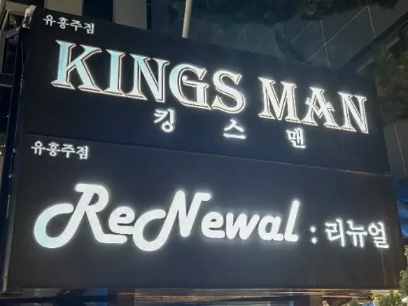 강남 피카소 제공 사진 11