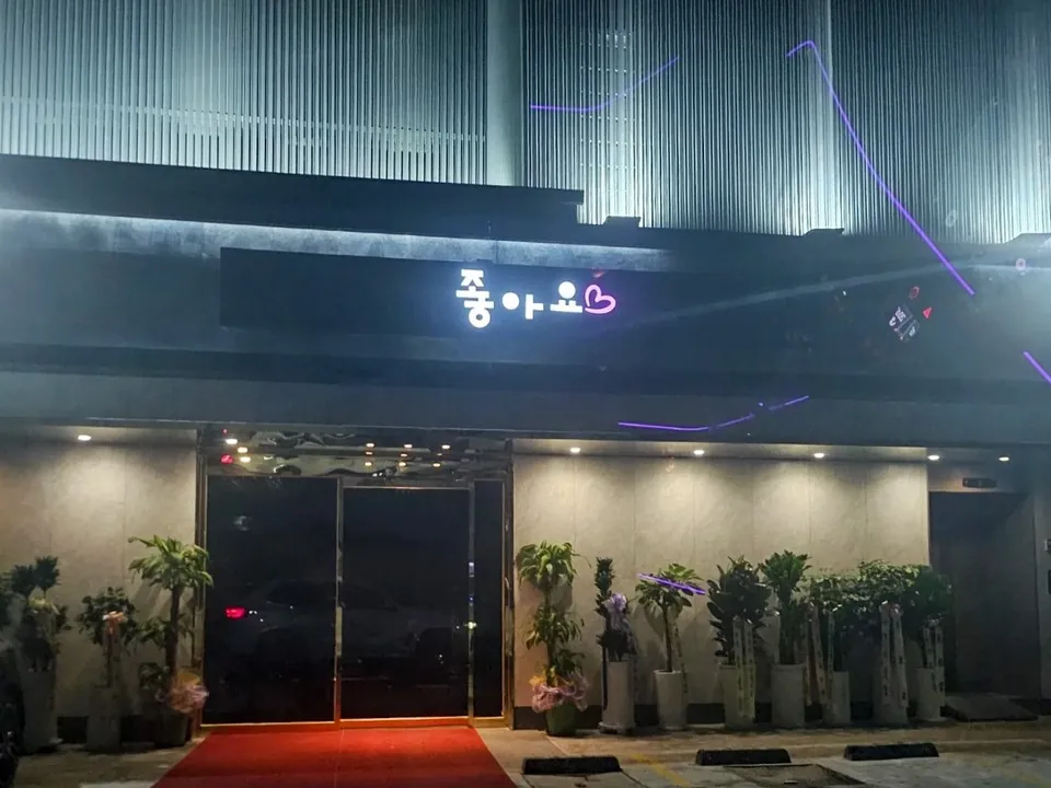 강남 타이밍 제공 사진 8