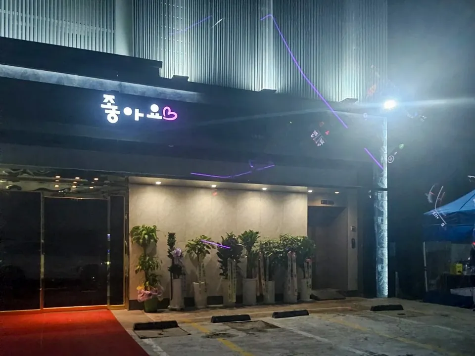 강남 타이밍 제공 사진 9