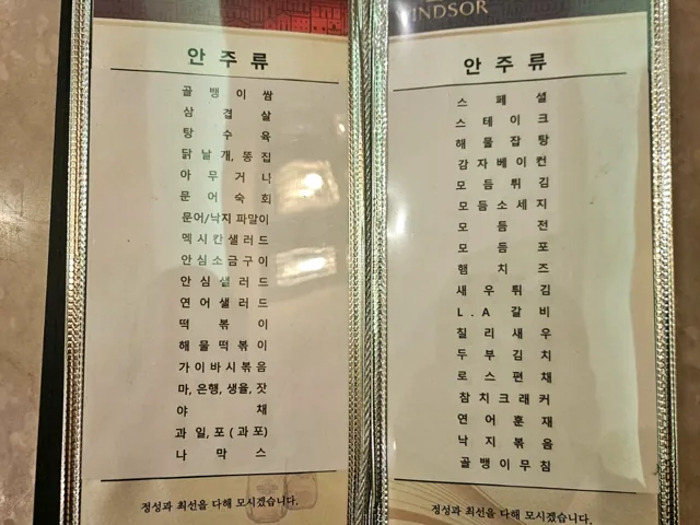 베이직 메뉴판 공간 사진 17