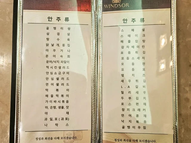 베이직 메뉴판 공간 사진 18