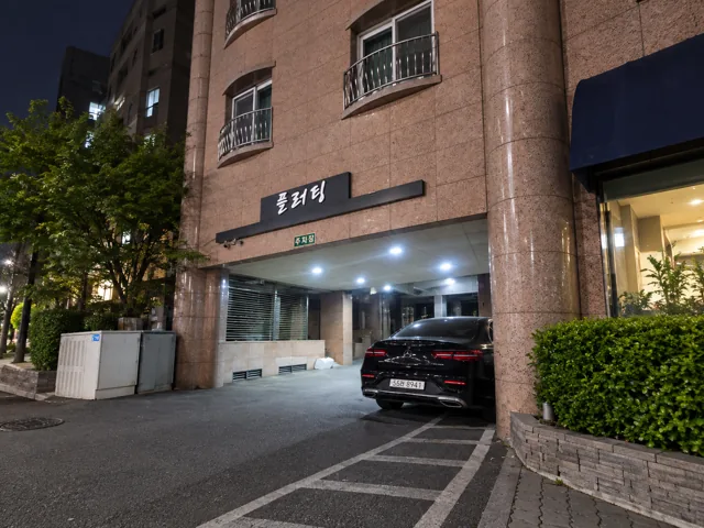 플러팅 입구·간판 공간 사진 3