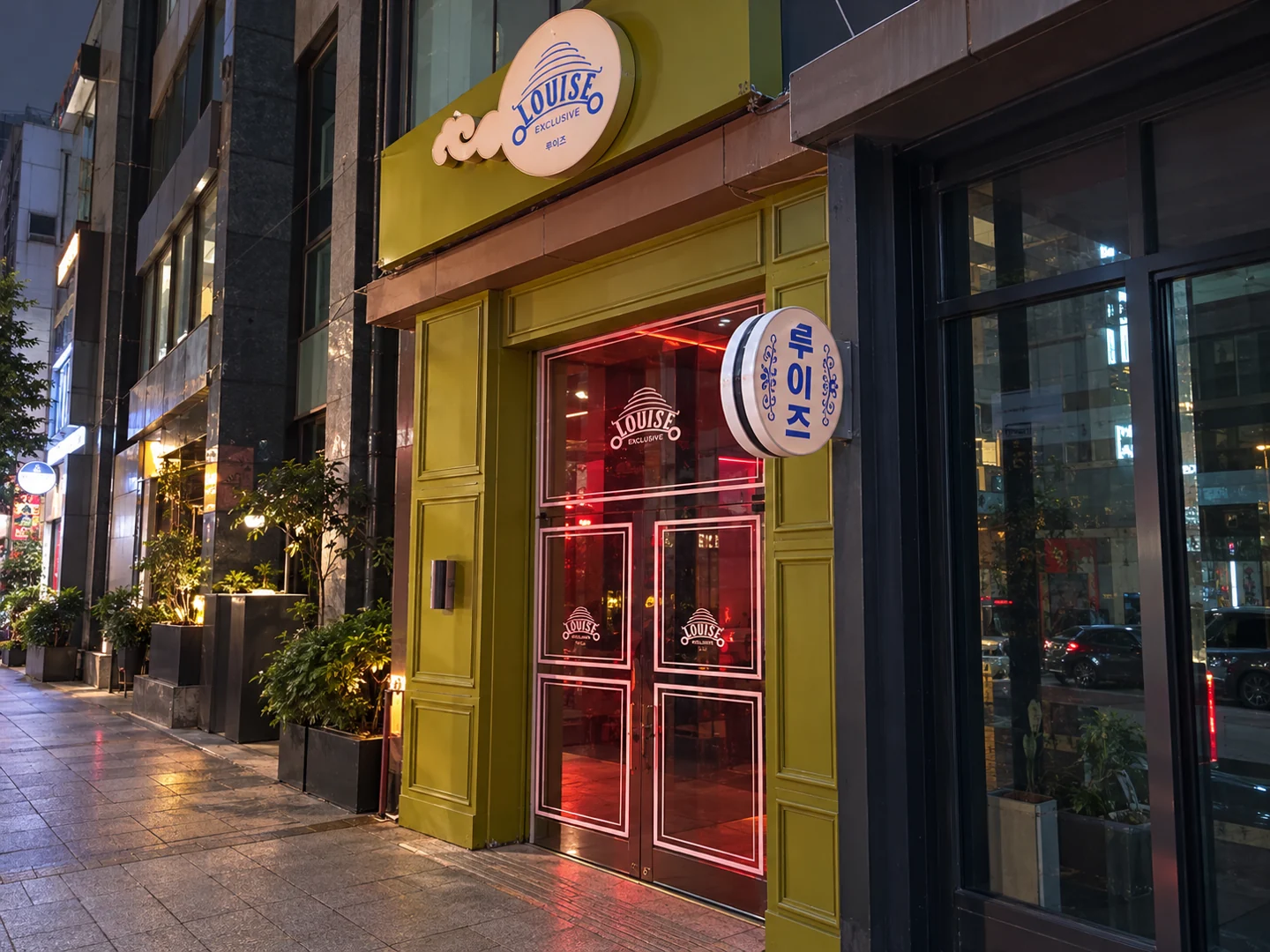 강남 루이즈 공간 참고 이미지
