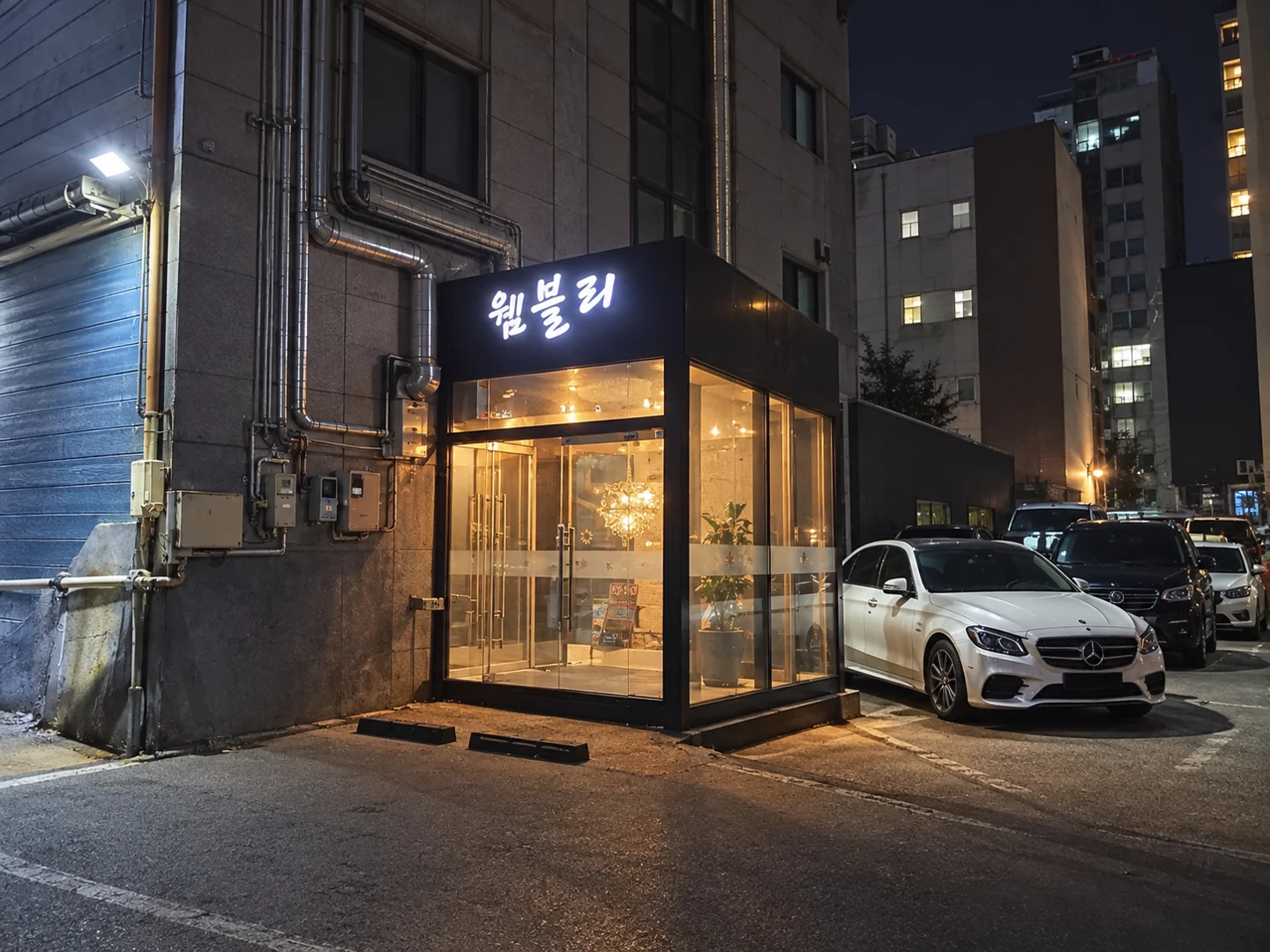 강남 웸블리 공간 참고 이미지